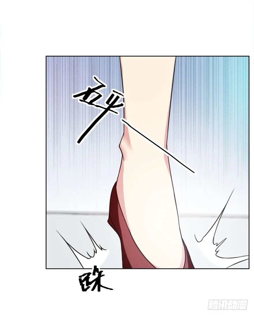 第十二回 镰刀煞？ 第44页