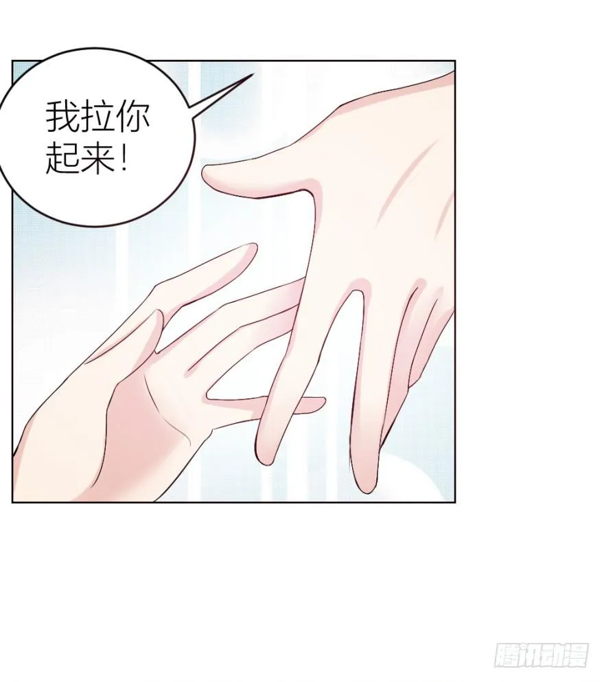 第十三回 意外乱入 第23页
