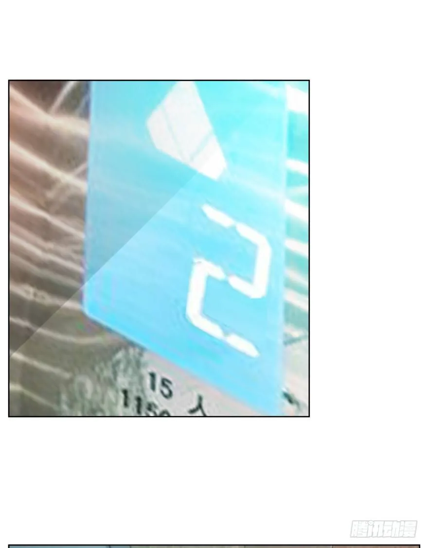 第十三回 意外乱入 第40页