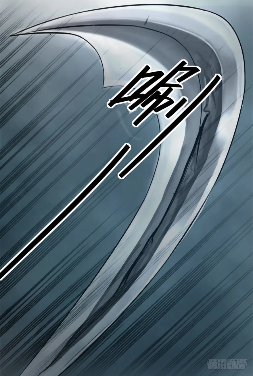 第十三回 意外乱入 第48页