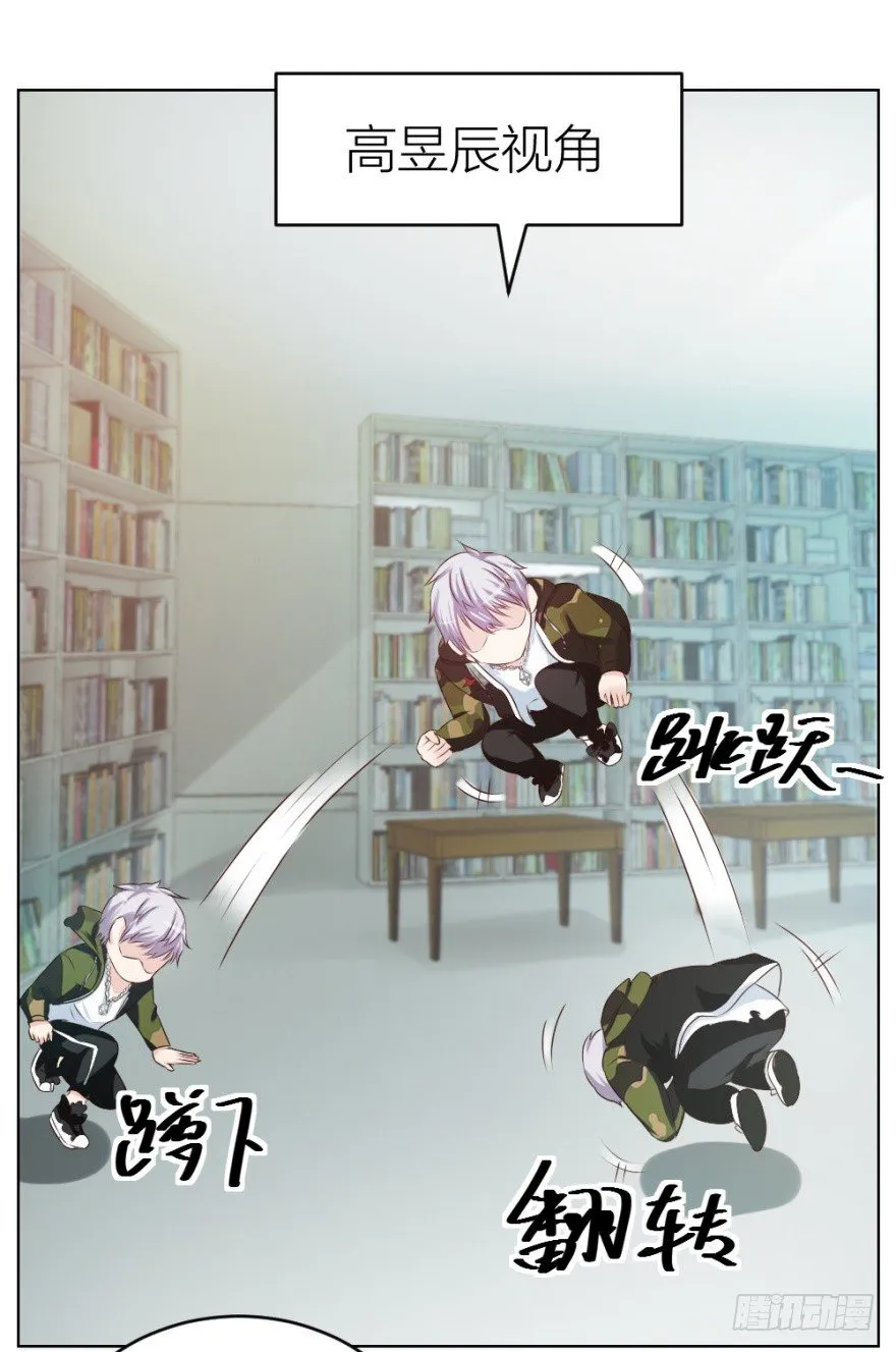 第十三回 意外乱入 第54页