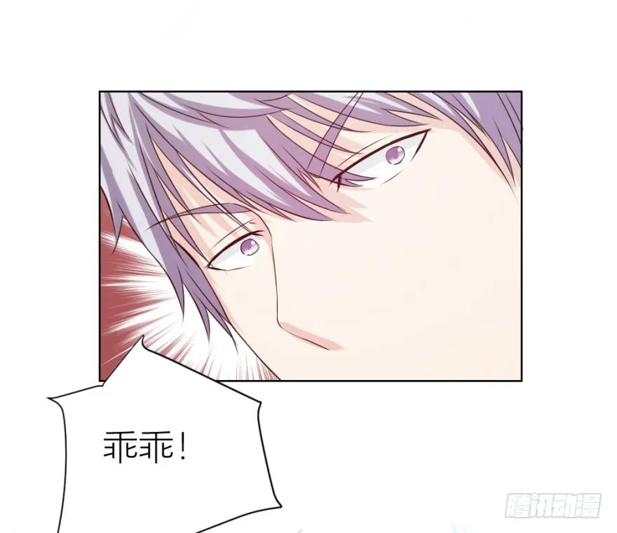 第十三回 意外乱入 第59页