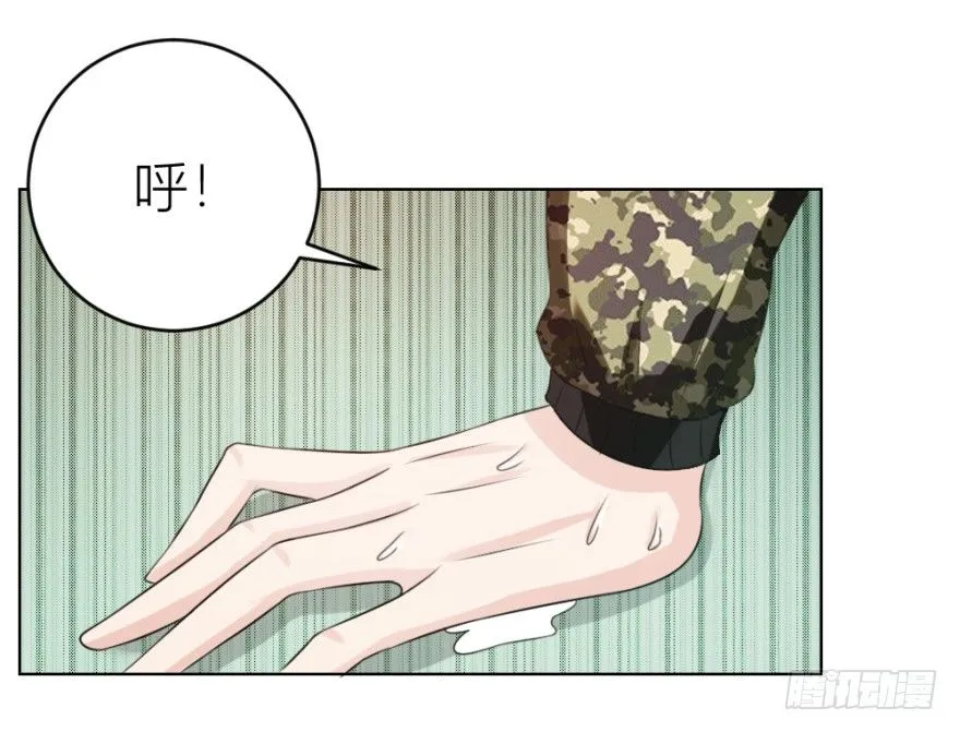 第十四回 仙女姐姐？ 第26页