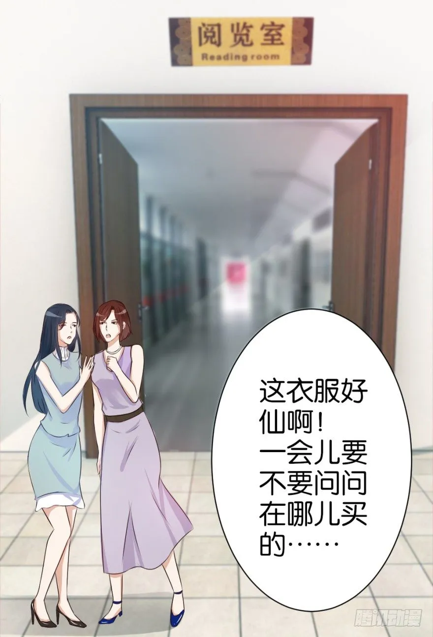 第十五回 诡现 第5页