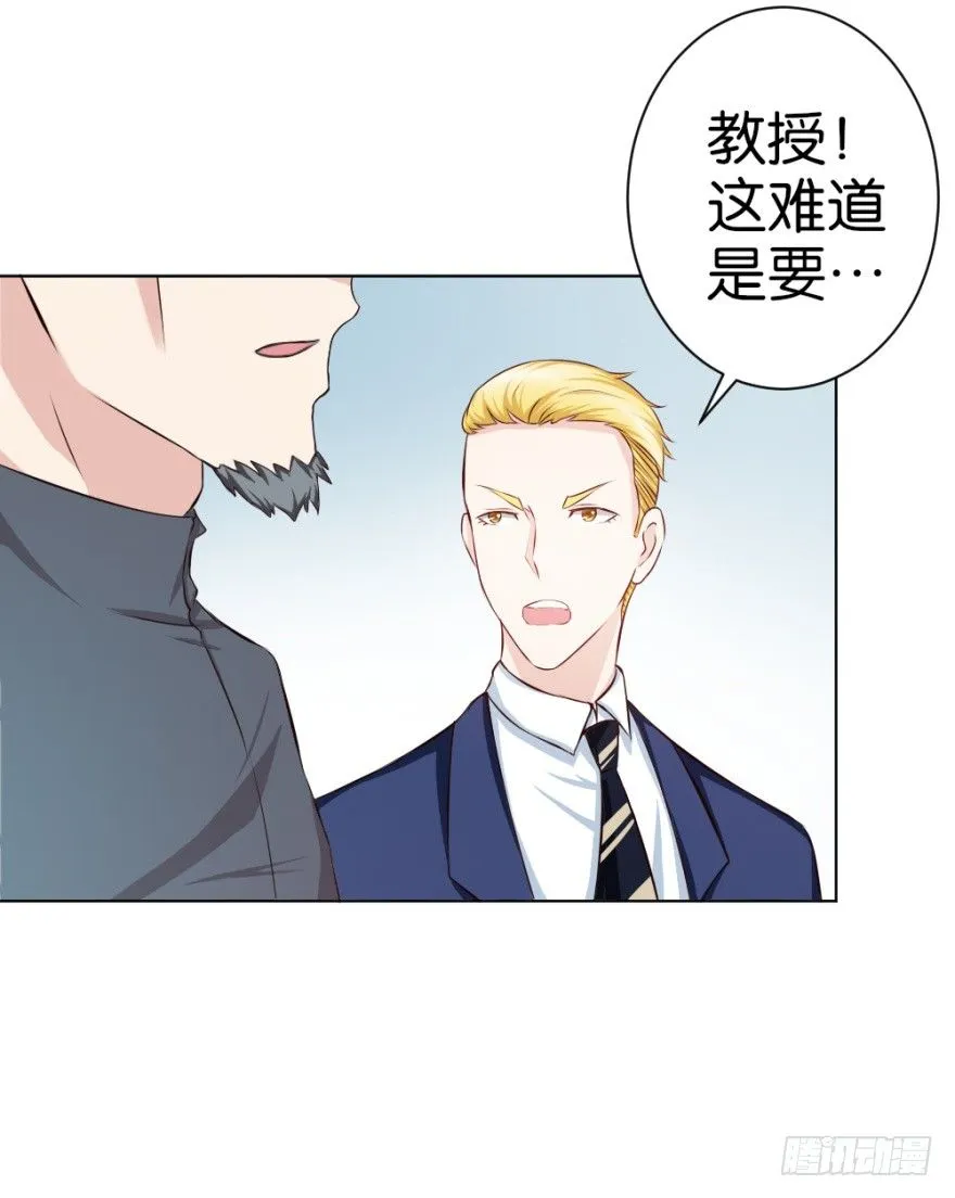 第十五回 诡现 第7页