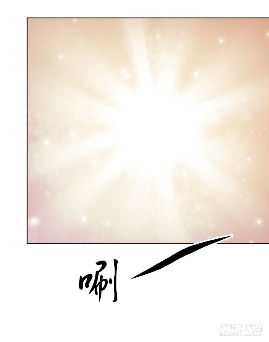 第十五回 诡现 第13页