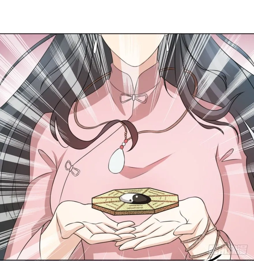 第十五回 诡现 第17页