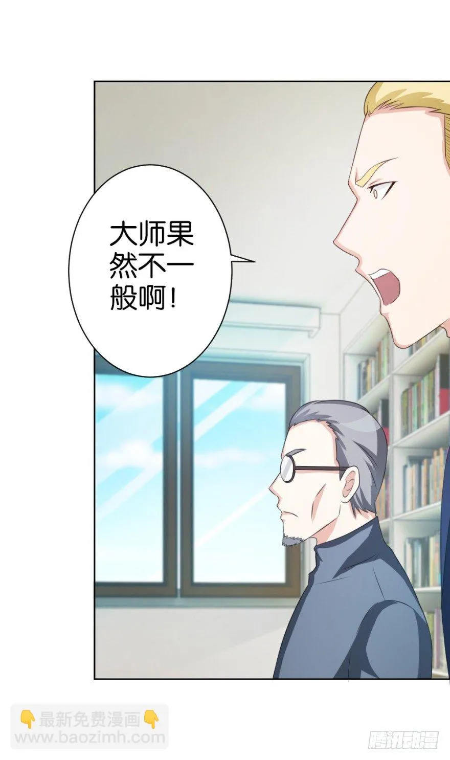 第十五回 诡现 第22页