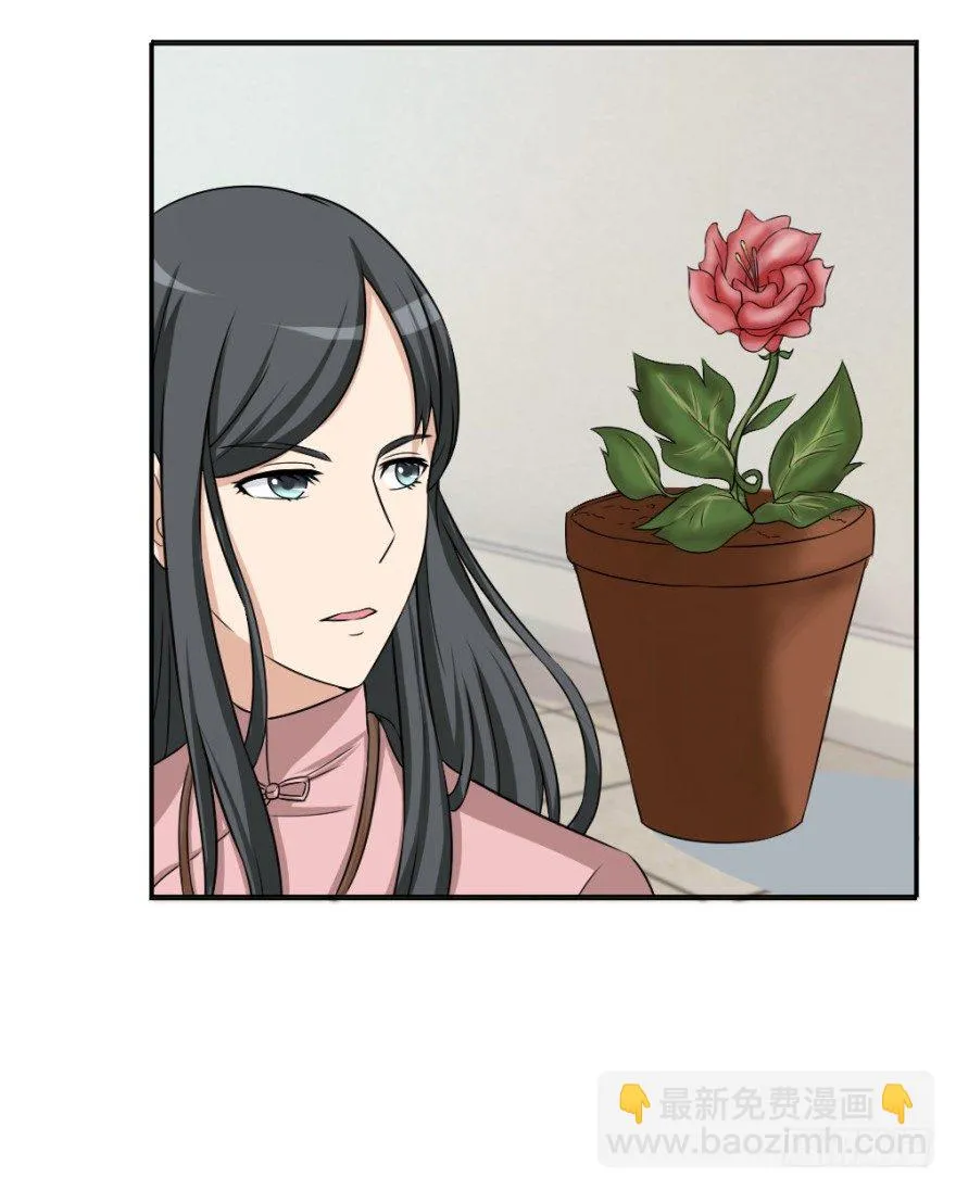 第十五回 诡现 第28页