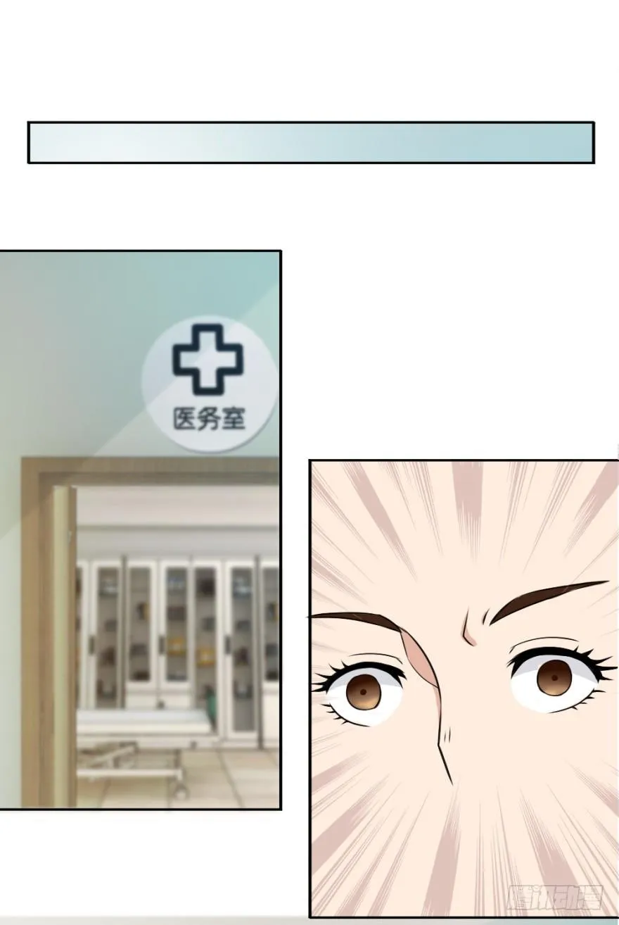 第十五回 诡现 第33页
