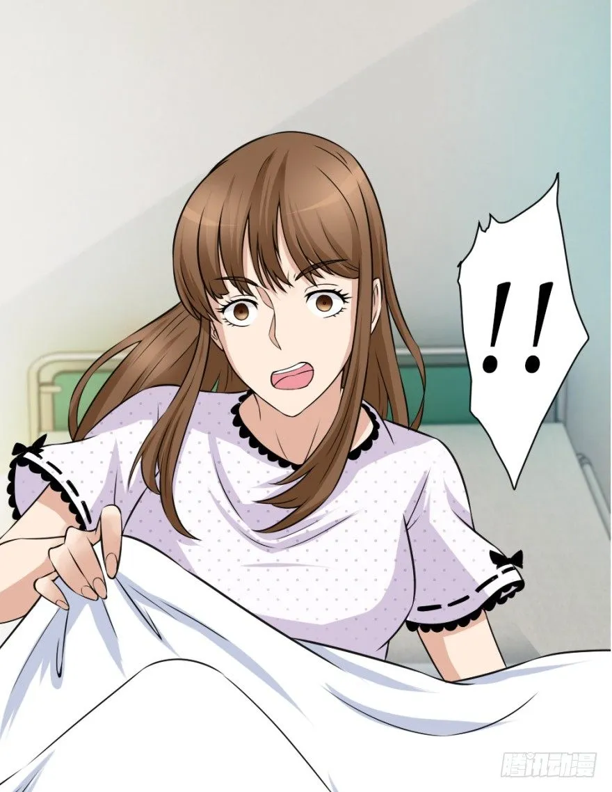第十五回 诡现 第34页
