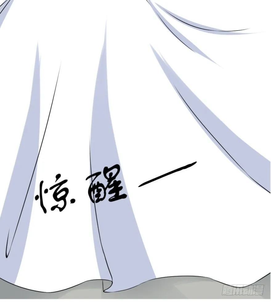 第十五回 诡现 第35页