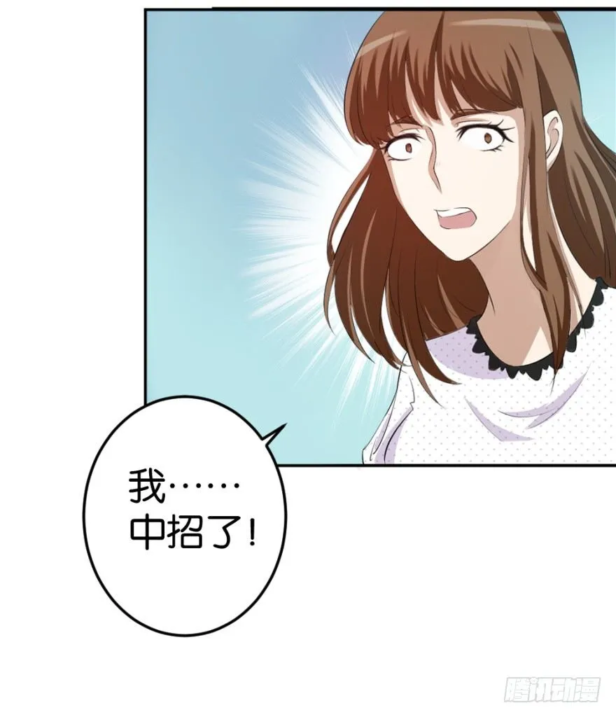第十五回 诡现 第40页