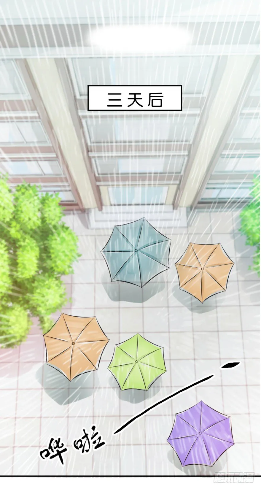 第十五回 诡现 第50页