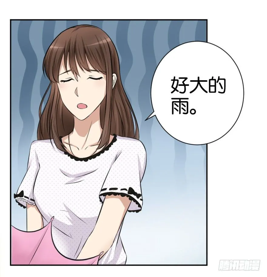 第十五回 诡现 第52页