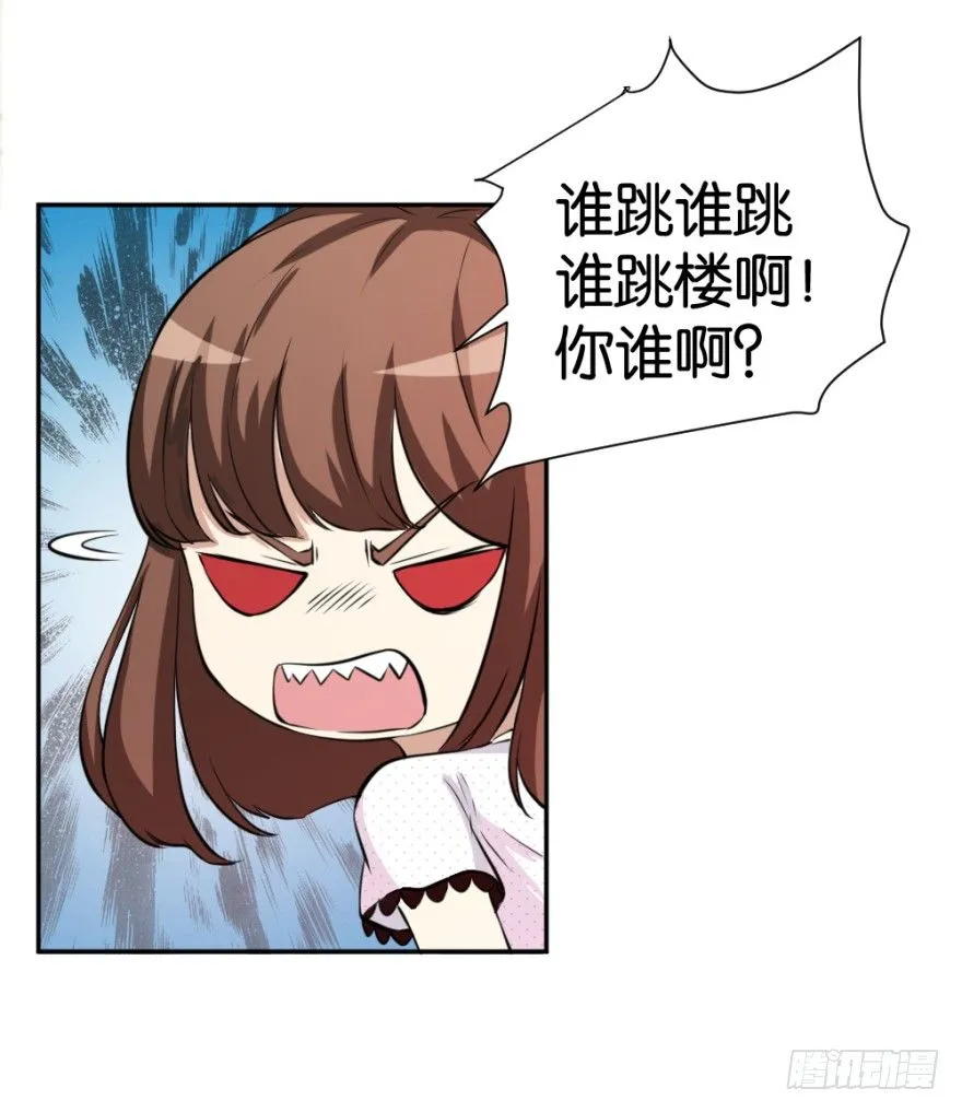 第十五回 诡现 第54页