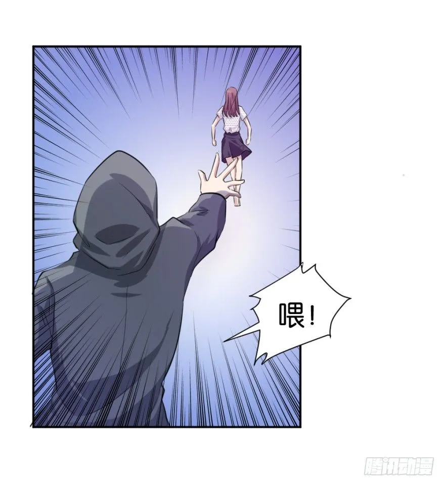 第十五回 诡现 第57页