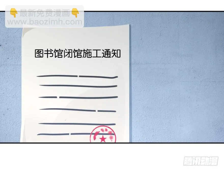 第十五回 诡现 第61页
