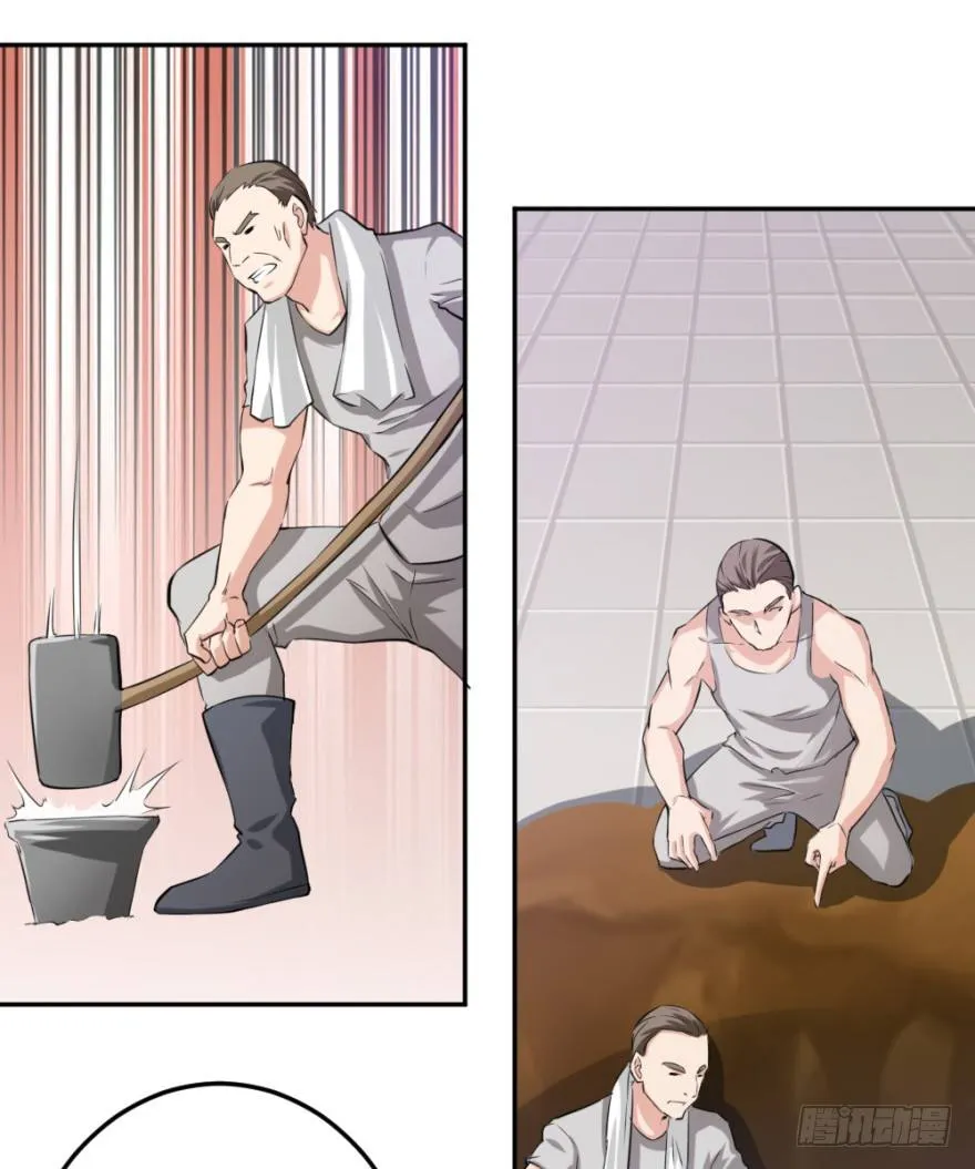 第十五回 诡现 第62页