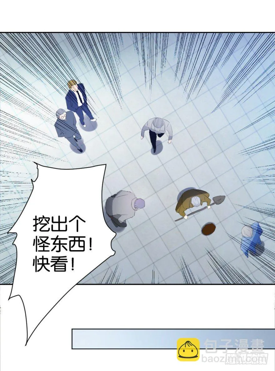 第十五回 诡现 第69页