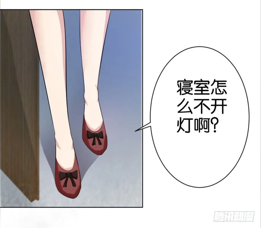 第十五回 诡现 第70页