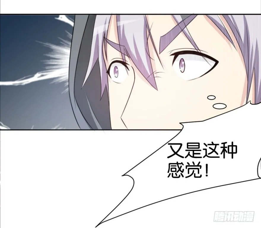 第十六回 处处诡异 第11页