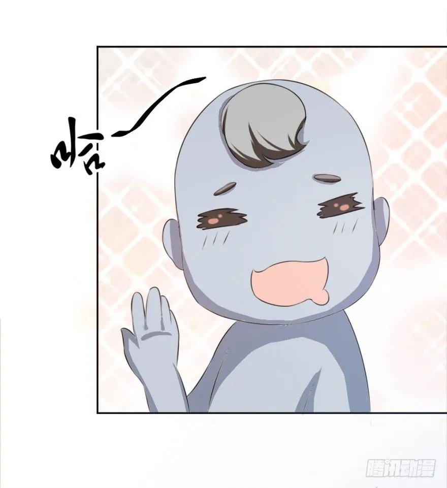 第十六回 处处诡异 第15页