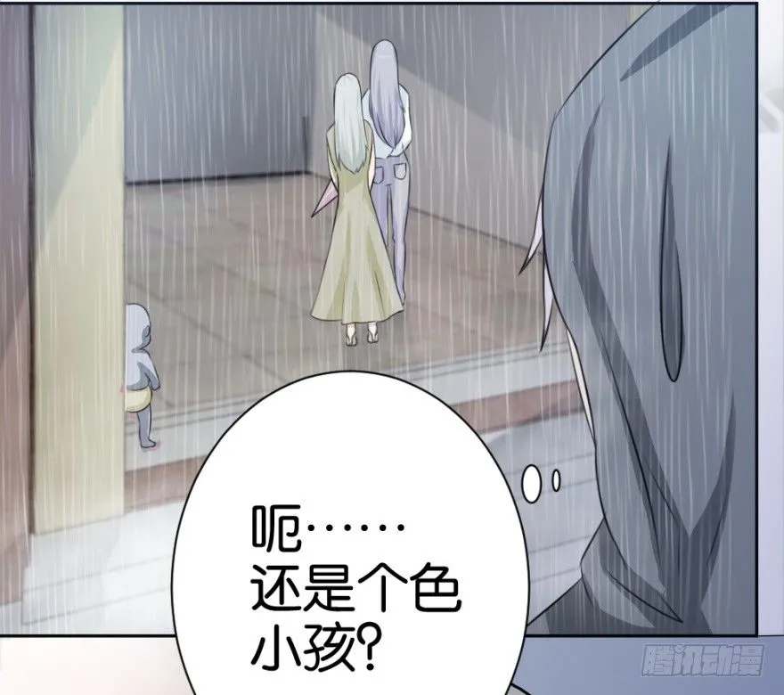 第十六回 处处诡异 第16页