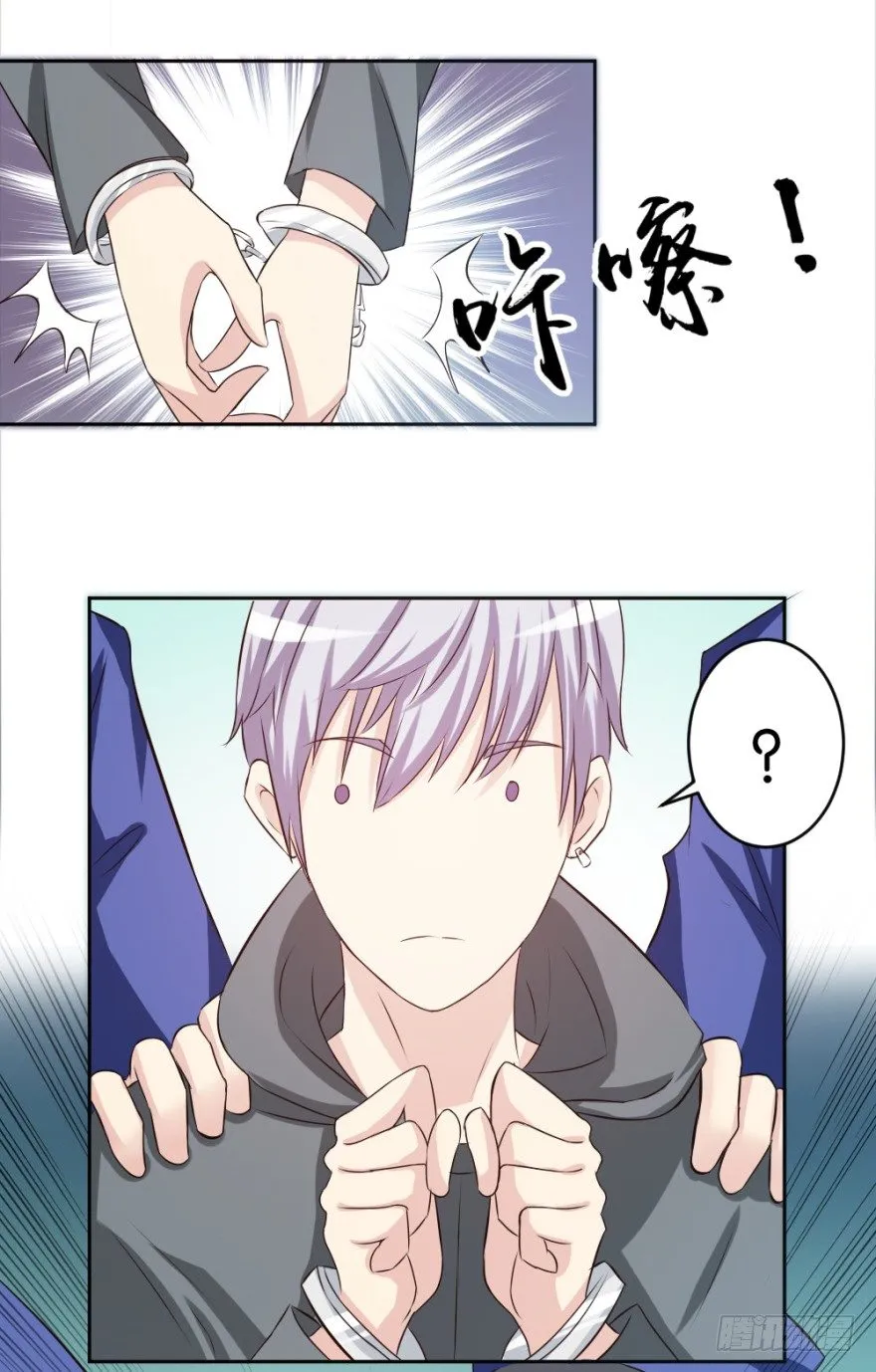第十六回 处处诡异 第32页