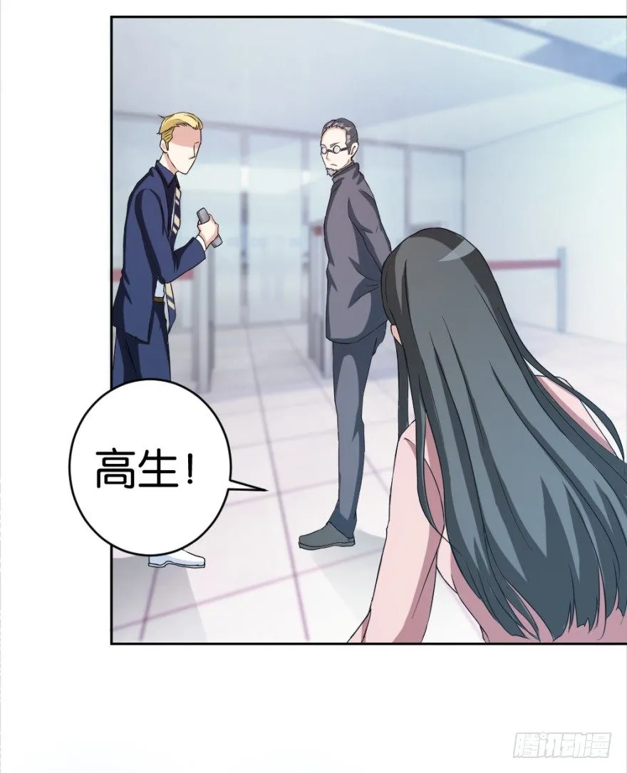 第十六回 处处诡异 第41页