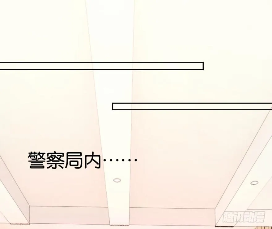 第十六回 处处诡异 第45页