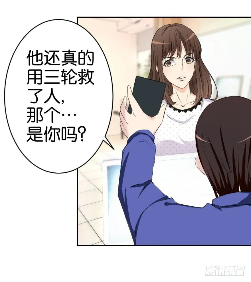第十六回 处处诡异 第62页