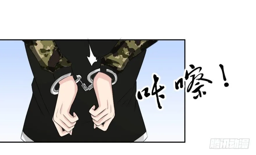 第十七回 我的命就值十辆三轮？！ 第1页