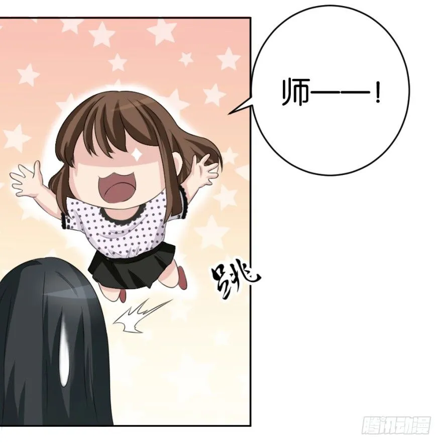 第十七回 我的命就值十辆三轮？！ 第5页