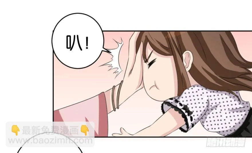第十七回 我的命就值十辆三轮？！ 第6页