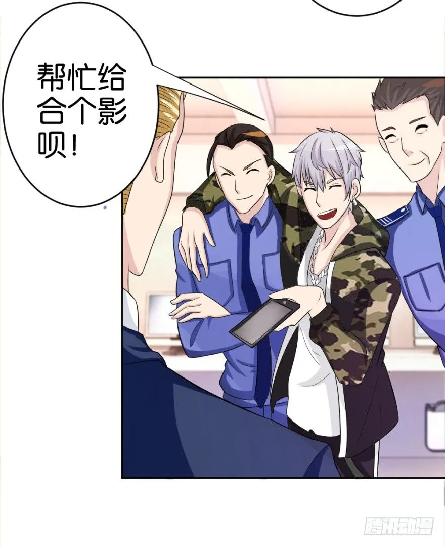 第十七回 我的命就值十辆三轮？！ 第12页