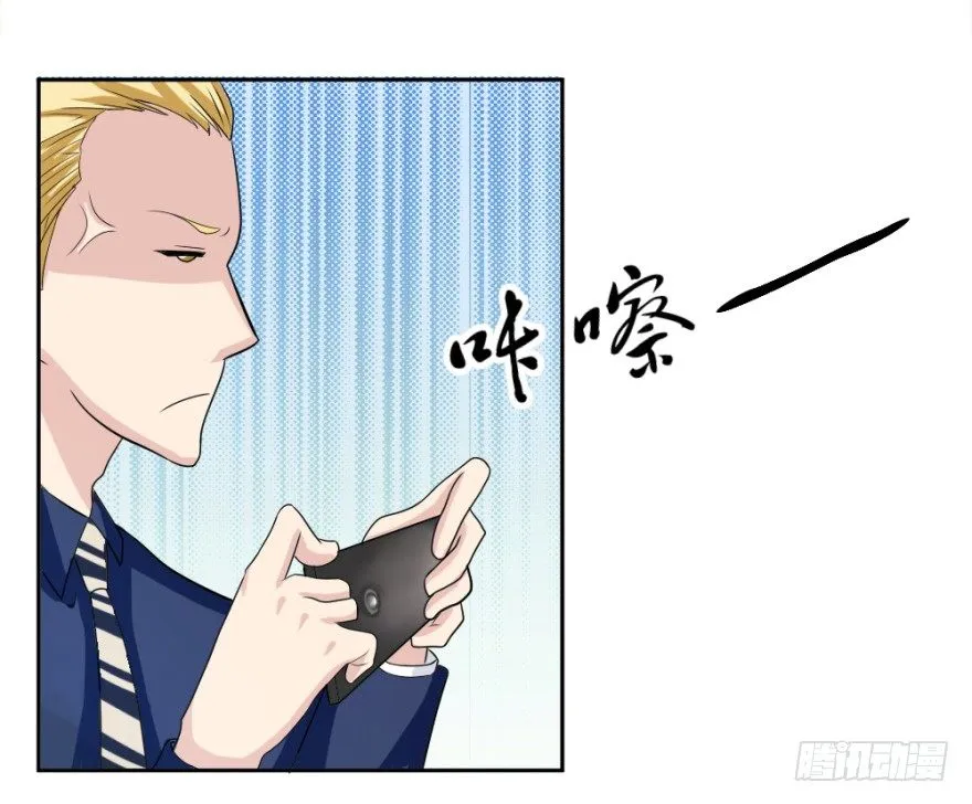 第十七回 我的命就值十辆三轮？！ 第13页