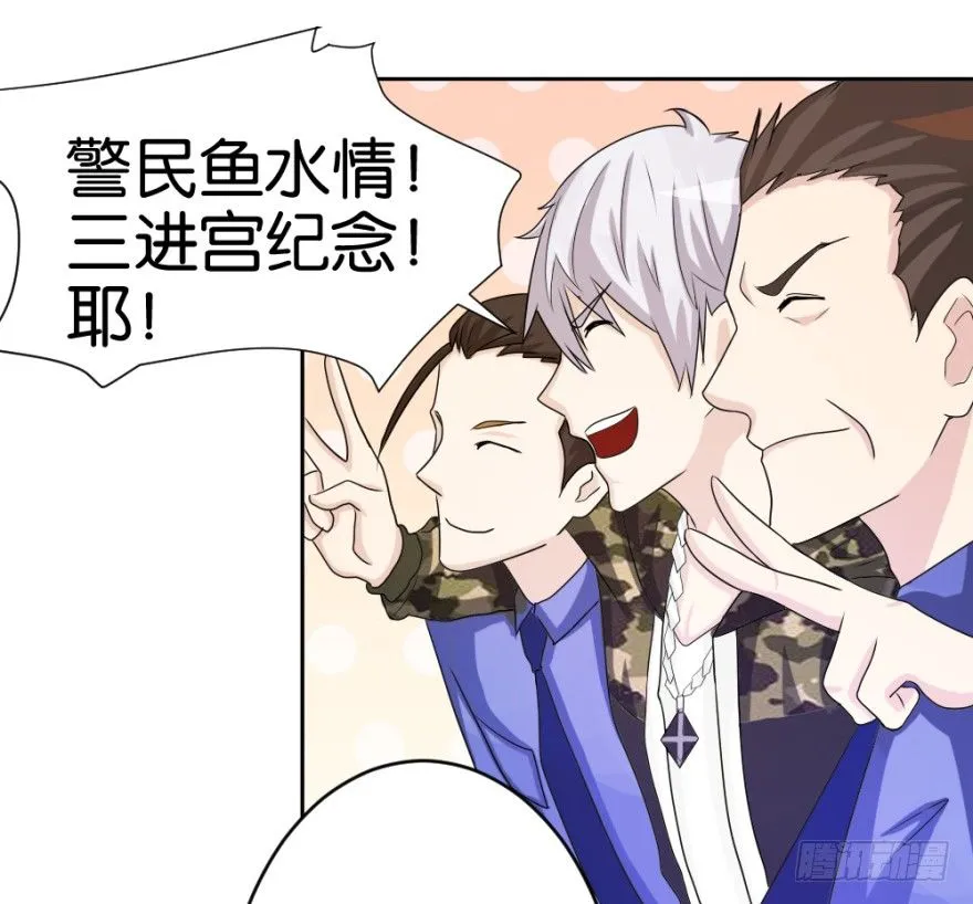 第十七回 我的命就值十辆三轮？！ 第14页