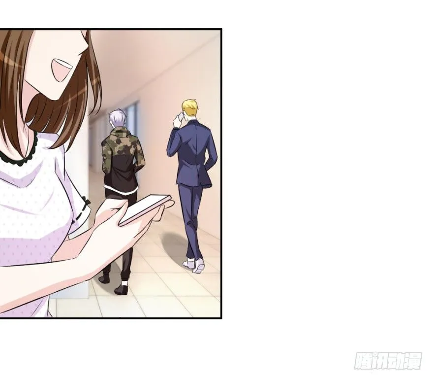 第十七回 我的命就值十辆三轮？！ 第48页