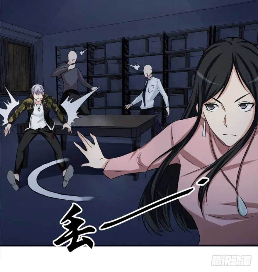 第十七回 我的命就值十辆三轮？！ 第72页