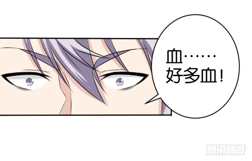第十七回 我的命就值十辆三轮？！ 第74页