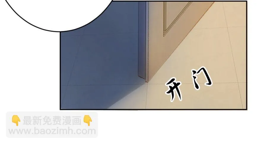 第十八回 怎么又是你？ 第27页