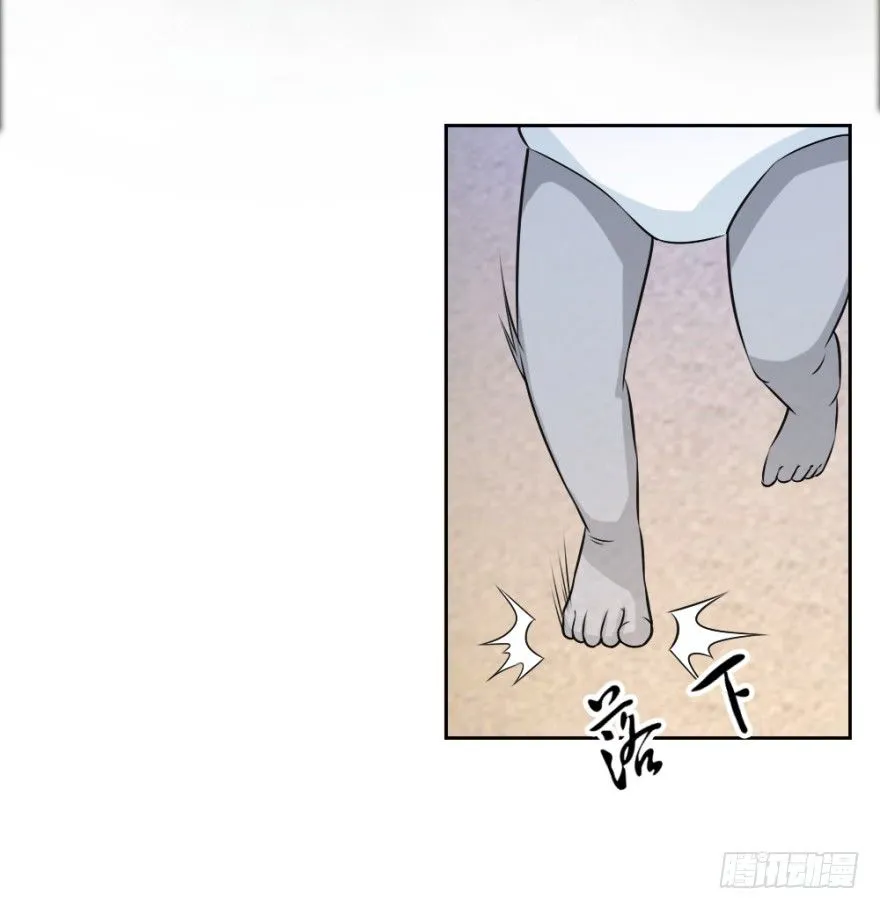 第二十回 请“君”入瓮 第15页