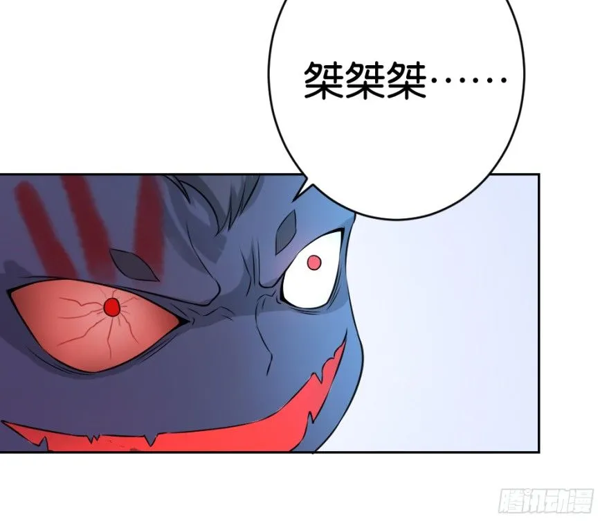 第二十回 请“君”入瓮 第17页