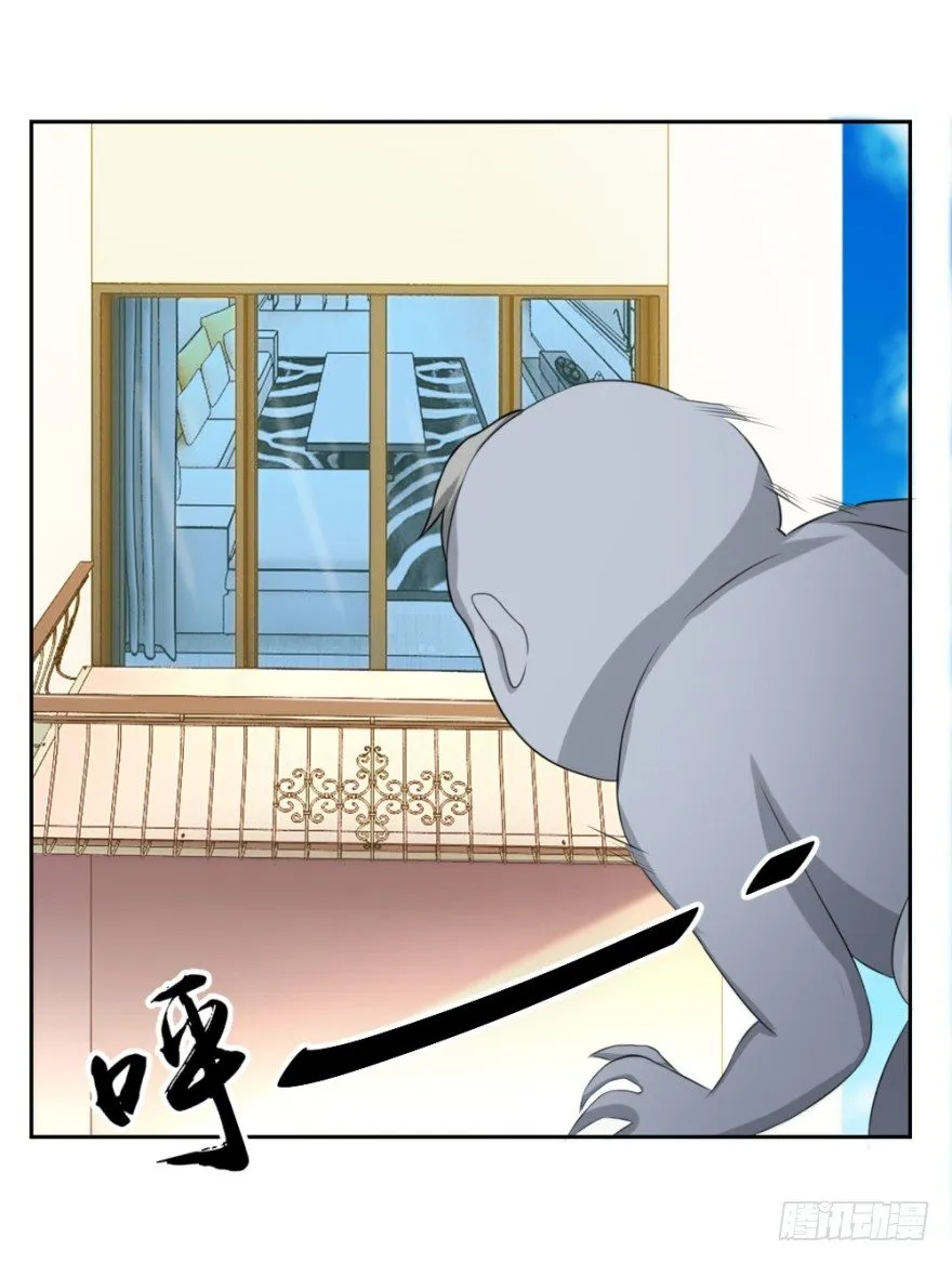 第二十回 请“君”入瓮 第36页