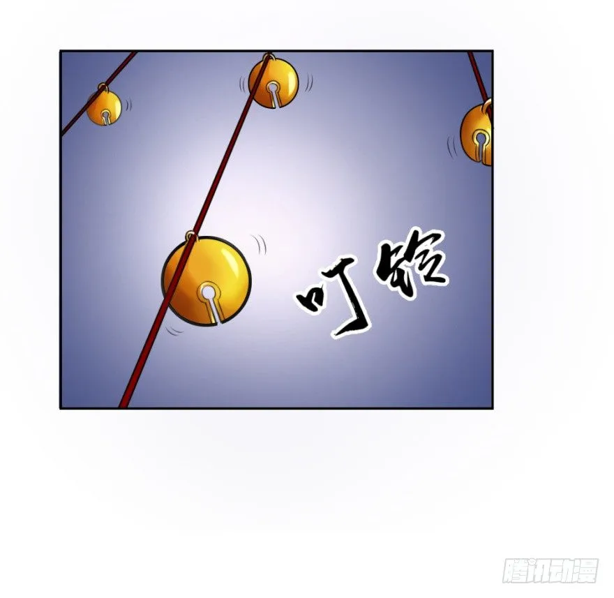 第二十回 请“君”入瓮 第42页