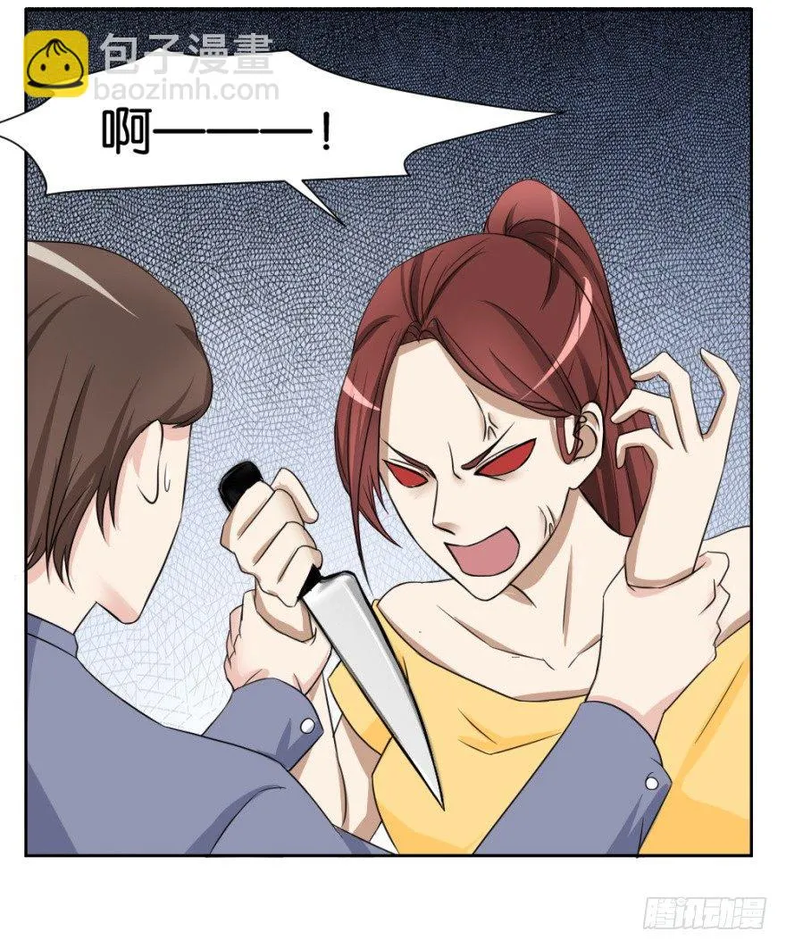 第二十回 请“君”入瓮 第51页