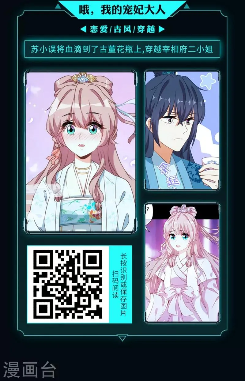 限免放映室第12弹 4.20~4.26整本免费 第7页