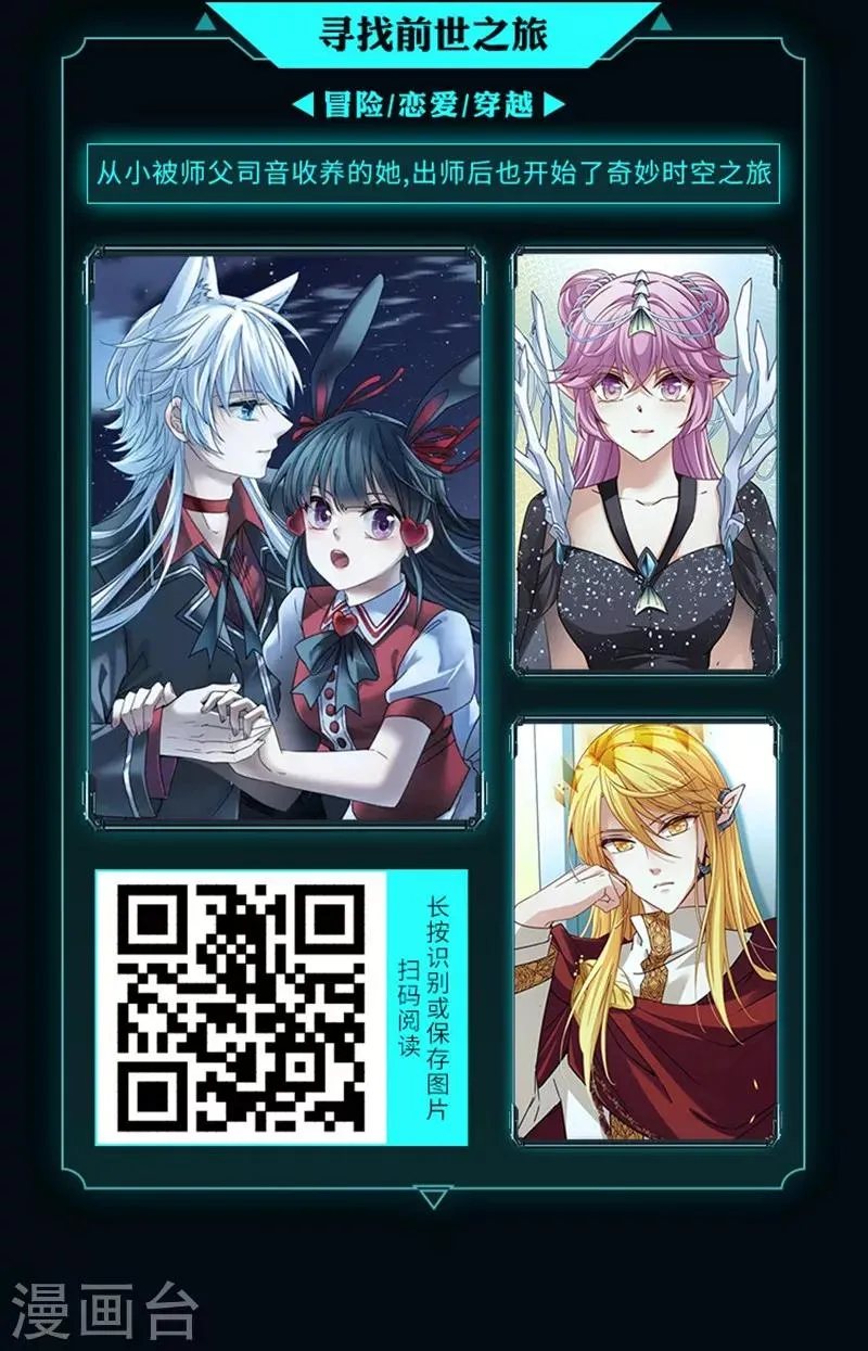 限免放映室第12弹 4.20~4.26整本免费 第8页