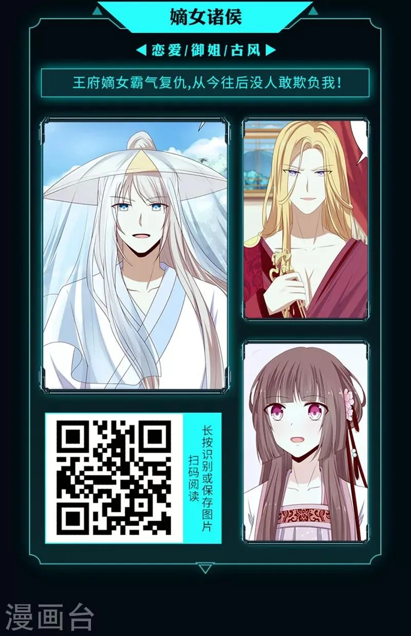限免放映室第12弹 4.20~4.26整本免费 第9页